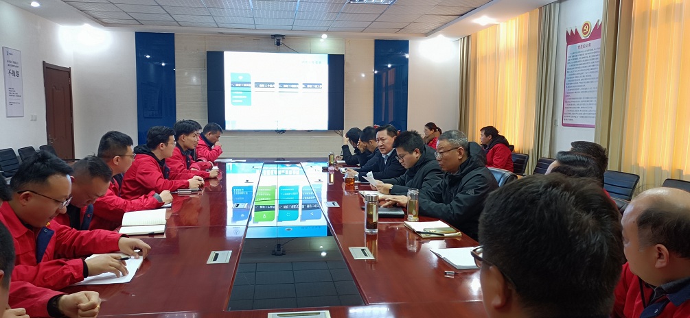 公司召開市場(chǎng)鑄劍年度工作會(huì)議