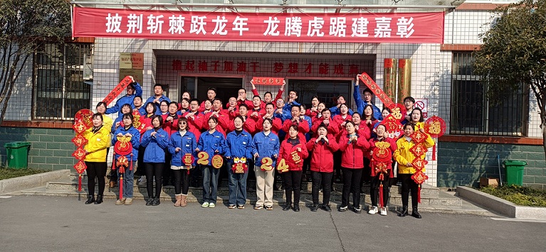 2024年華?？萍夹履曩R詞！